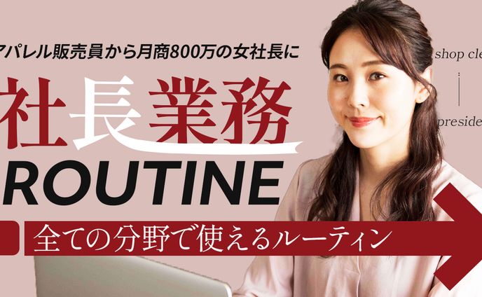 デザイナー、解説