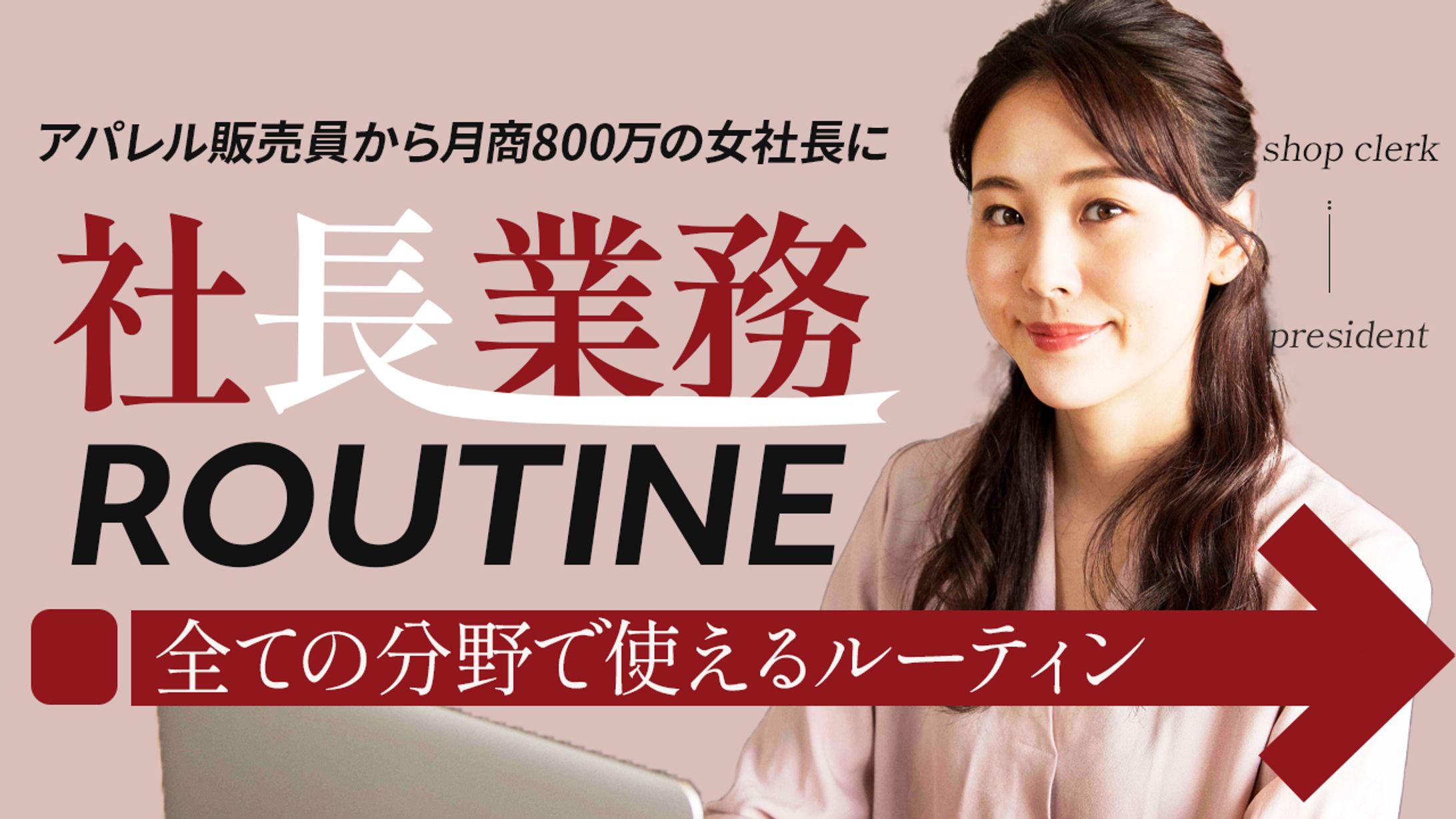 ビジネス系_06-1