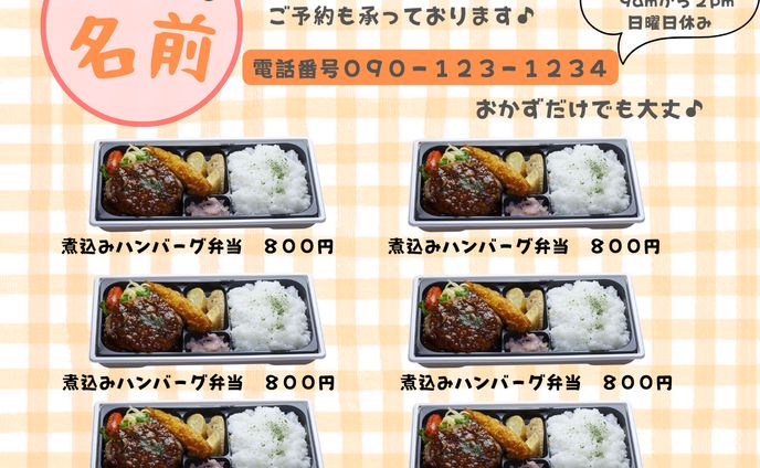 インスタグラム投稿画像