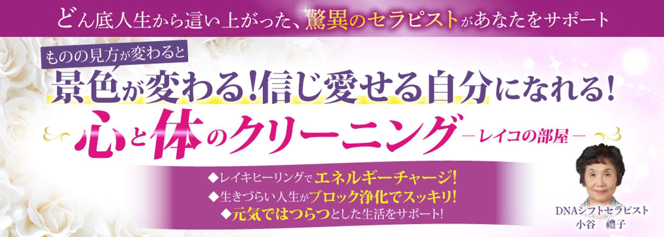 【ブログヘッダー】-1