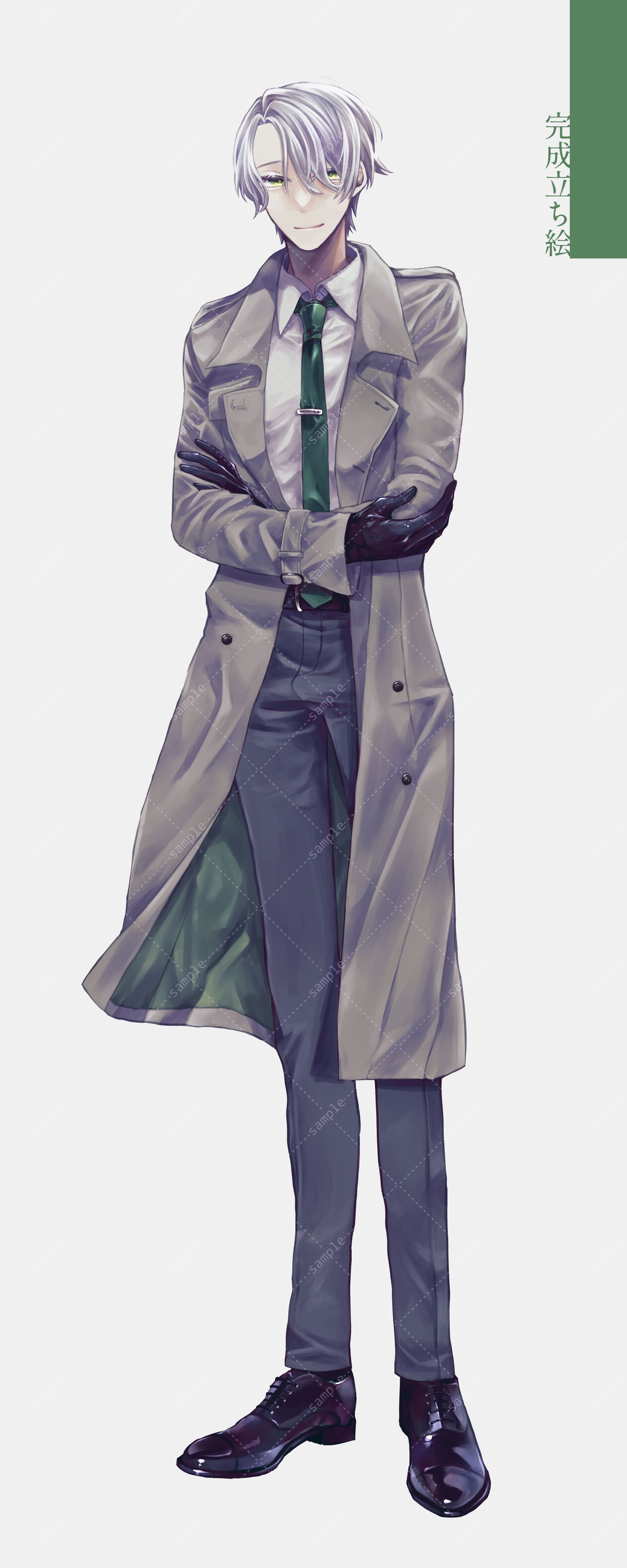 （ご依頼）CoC全身立ち絵-1