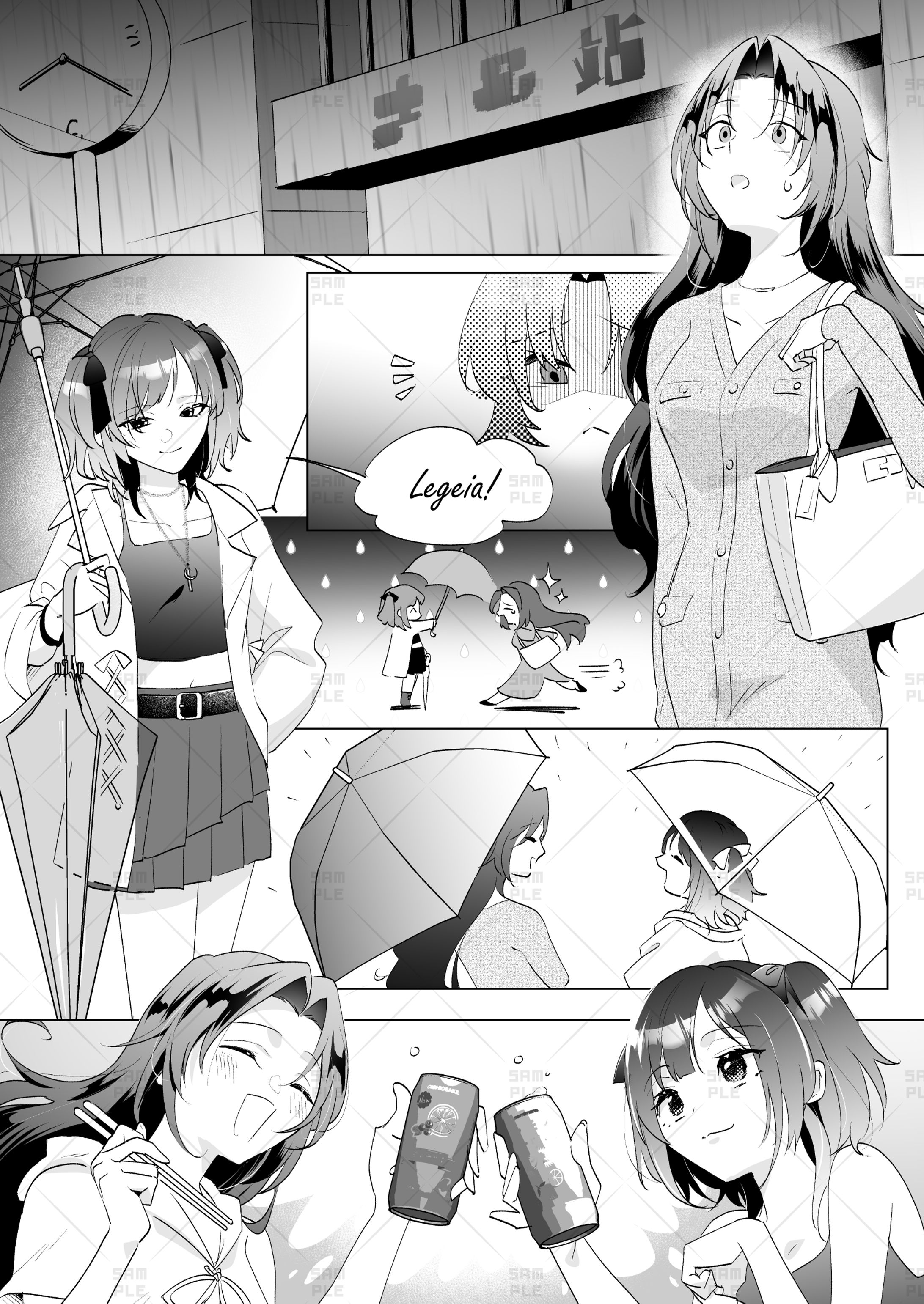 Skeb納品コミック3-1