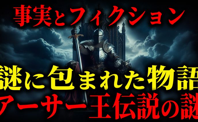 歴史系サムネイル2