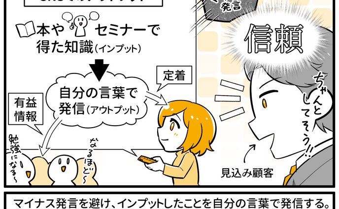 イラストレーター　漫画家、バナー／サムネイル