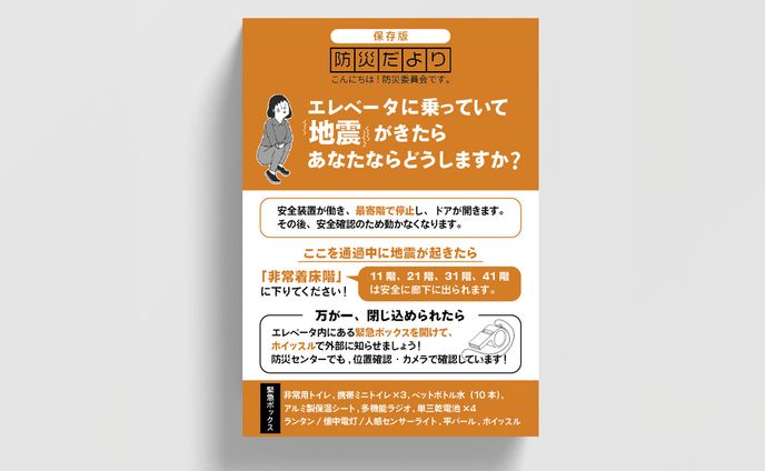 デザイン、emfiant