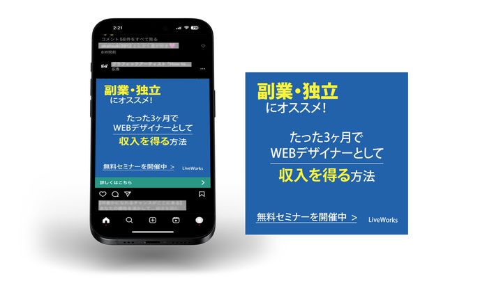 文字のみで作成したバナー