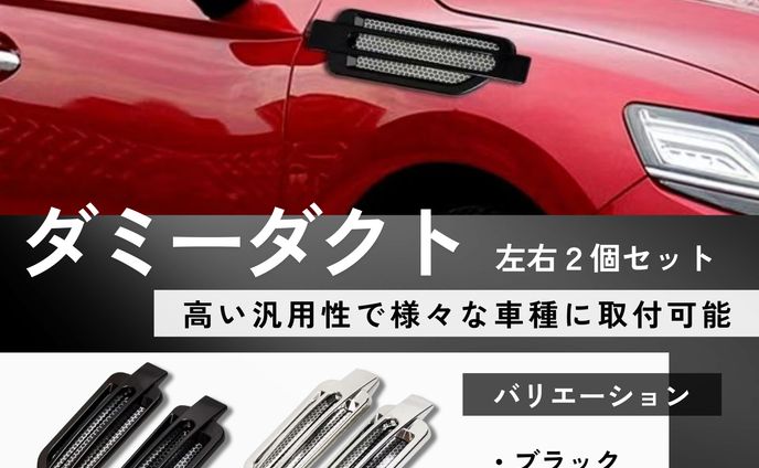 商品サムネイル１
