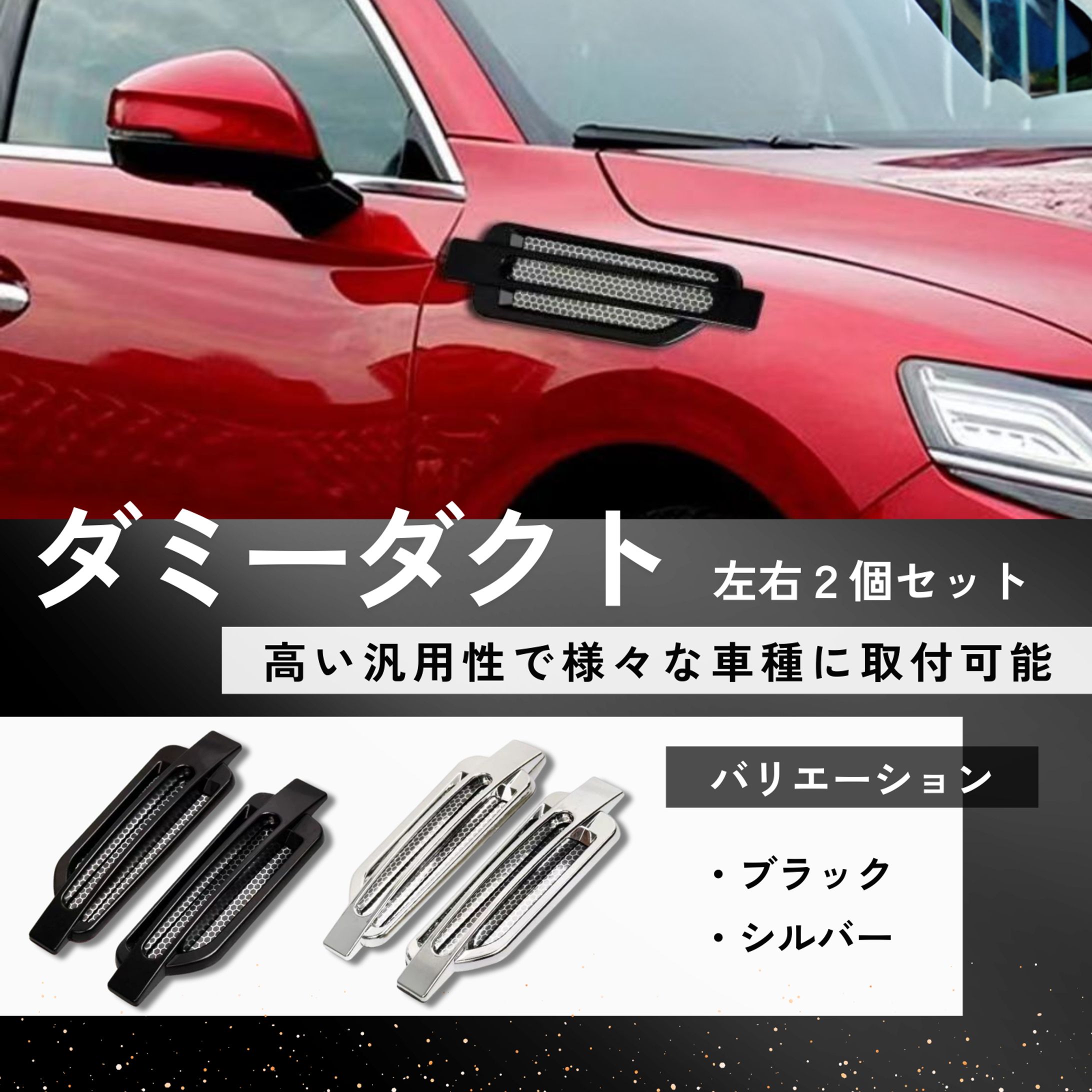 商品サムネイル１-1