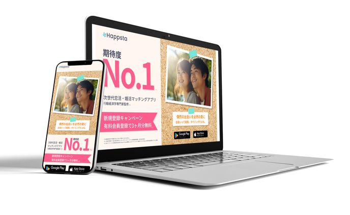 LP レスポンシブ有