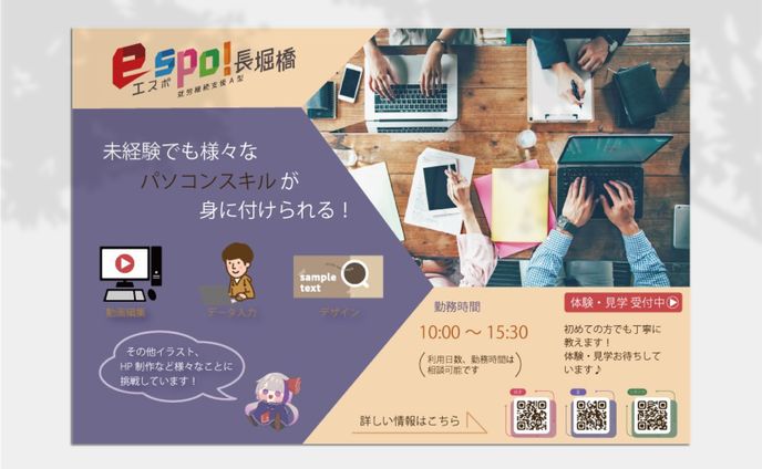 amazon、ハガキ