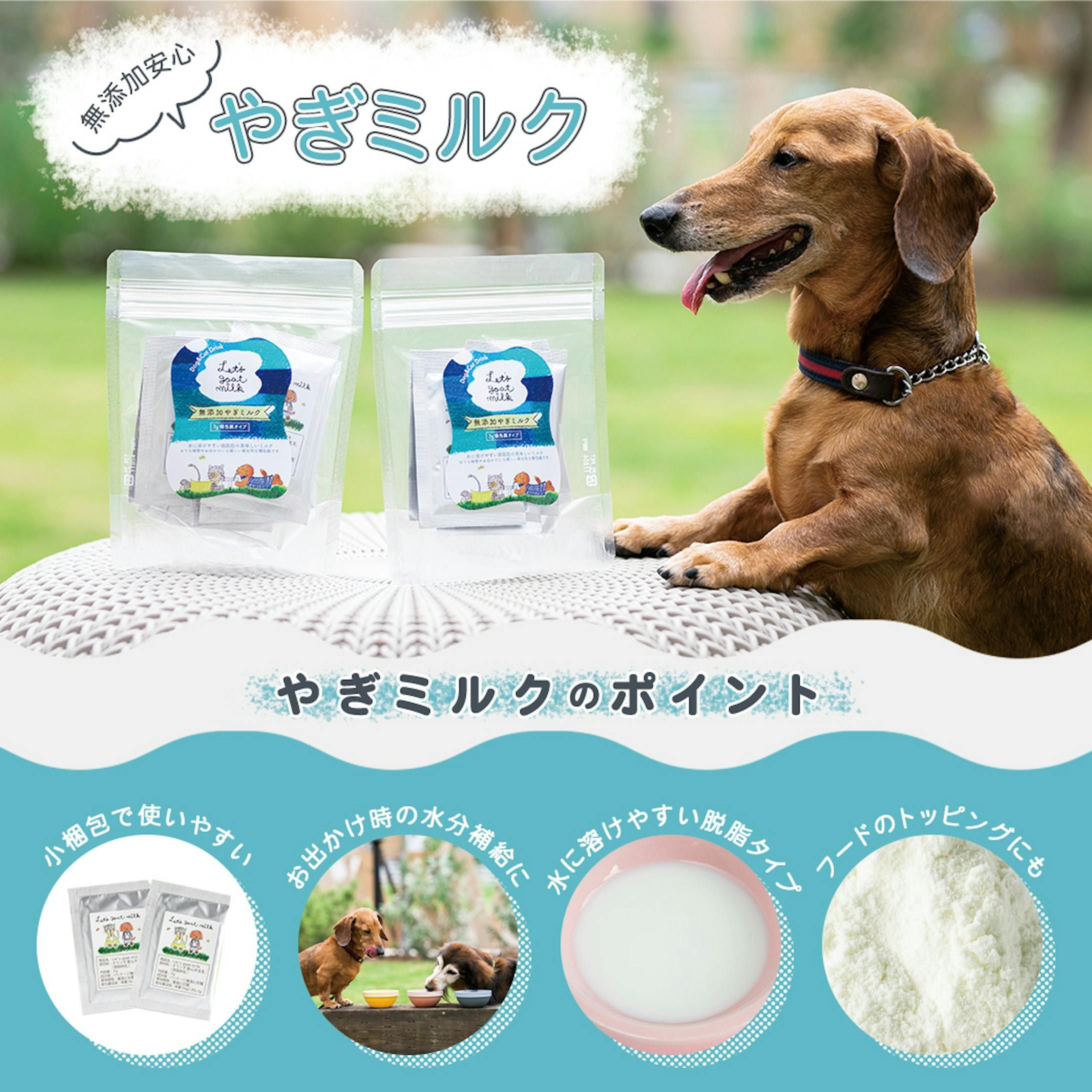 EC商品サマリー-1