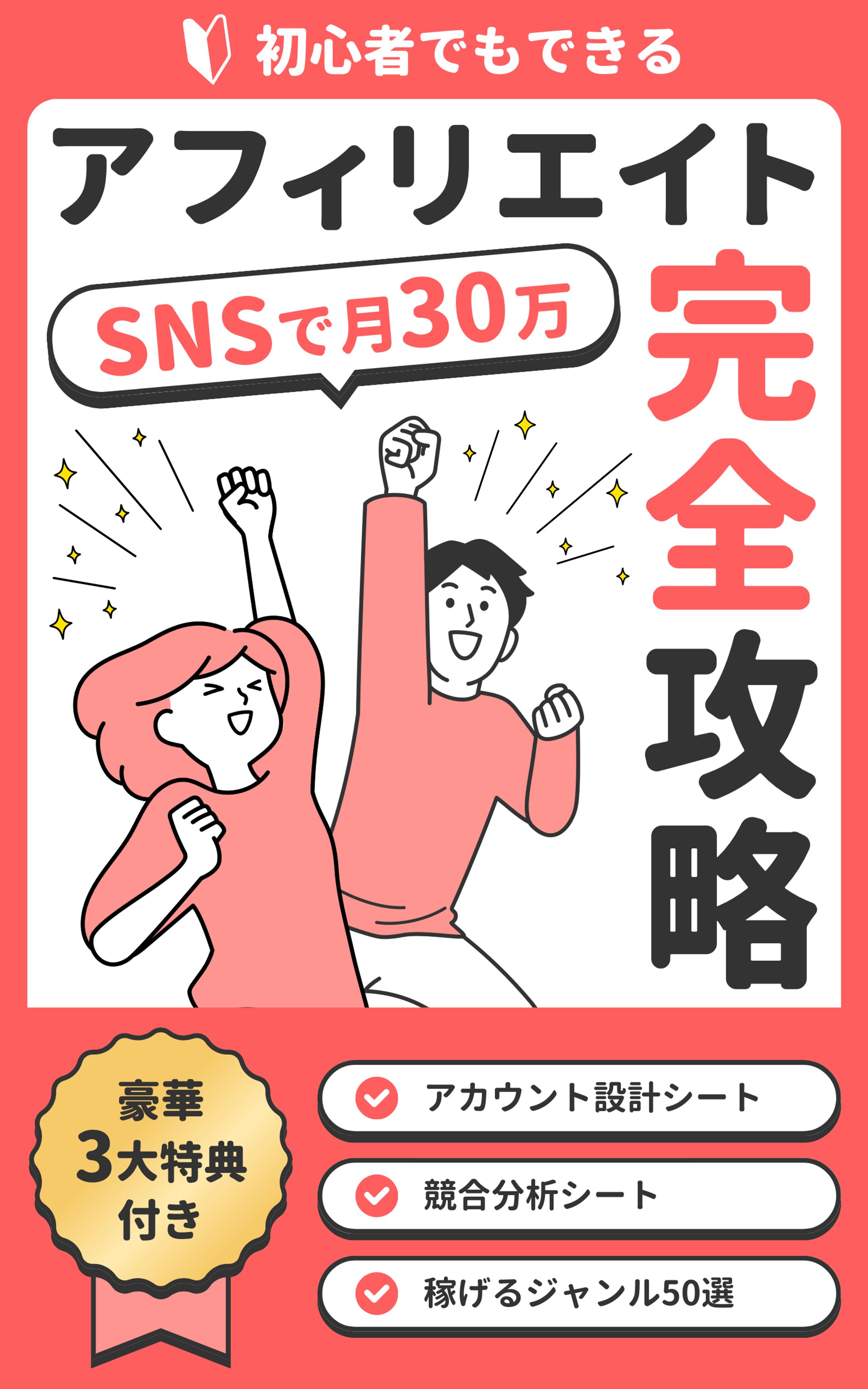 電子書籍表紙デザイン-1