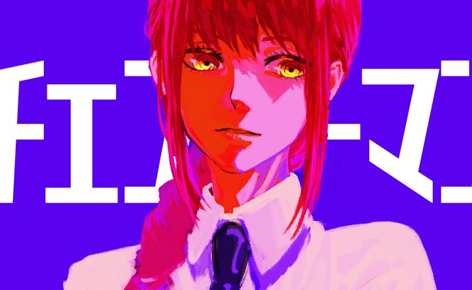 マキマ