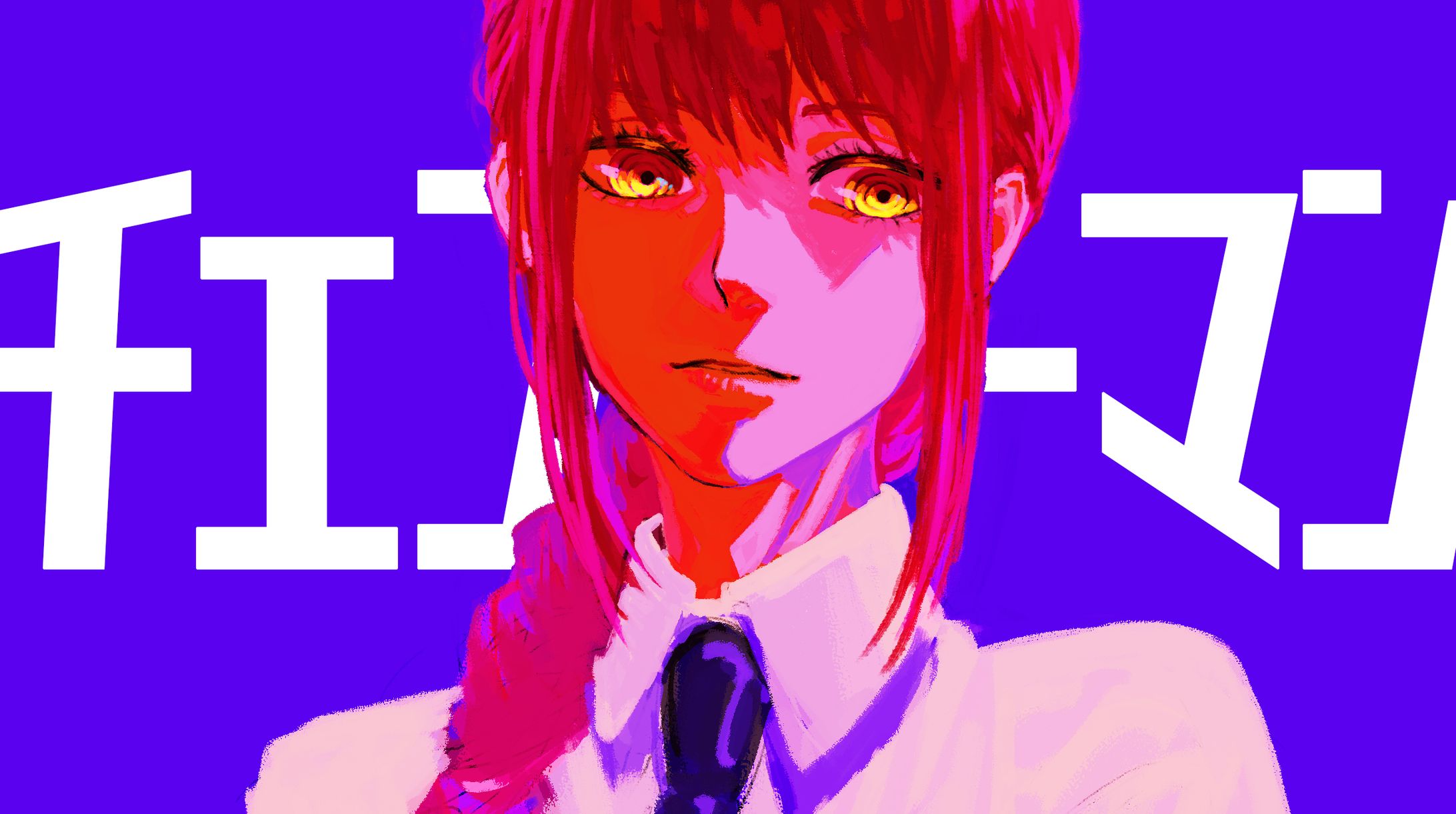 マキマ-1