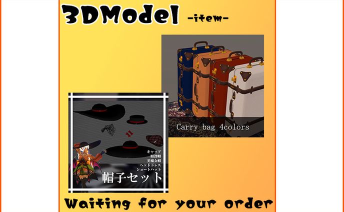 3DModel -item-