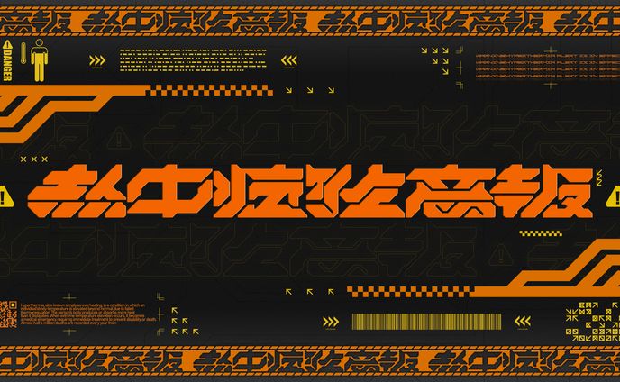 design、創作