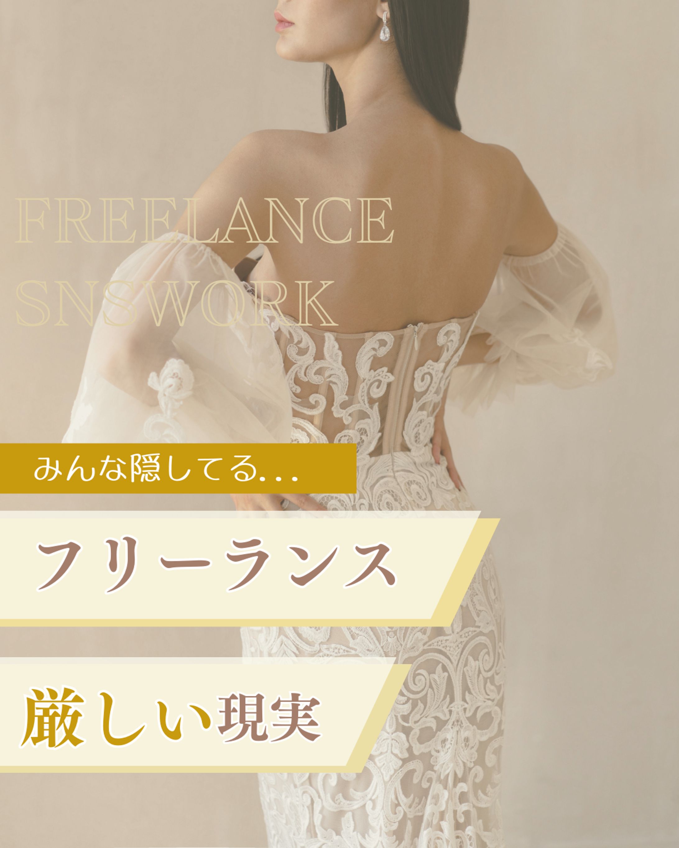 ビジネス系フィード投稿-1