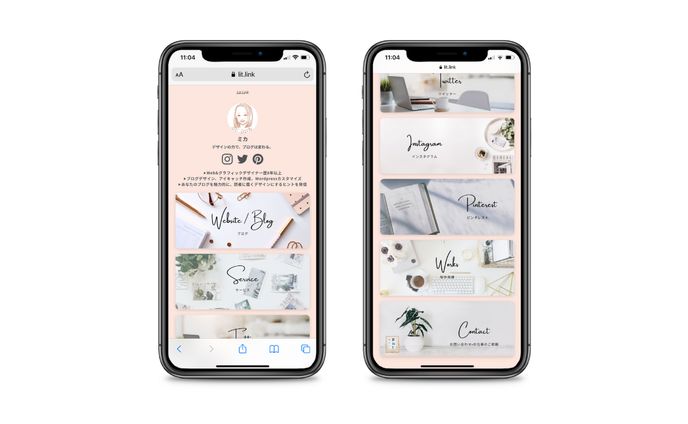 【Blog Design Recipe】リットリンクデザイン