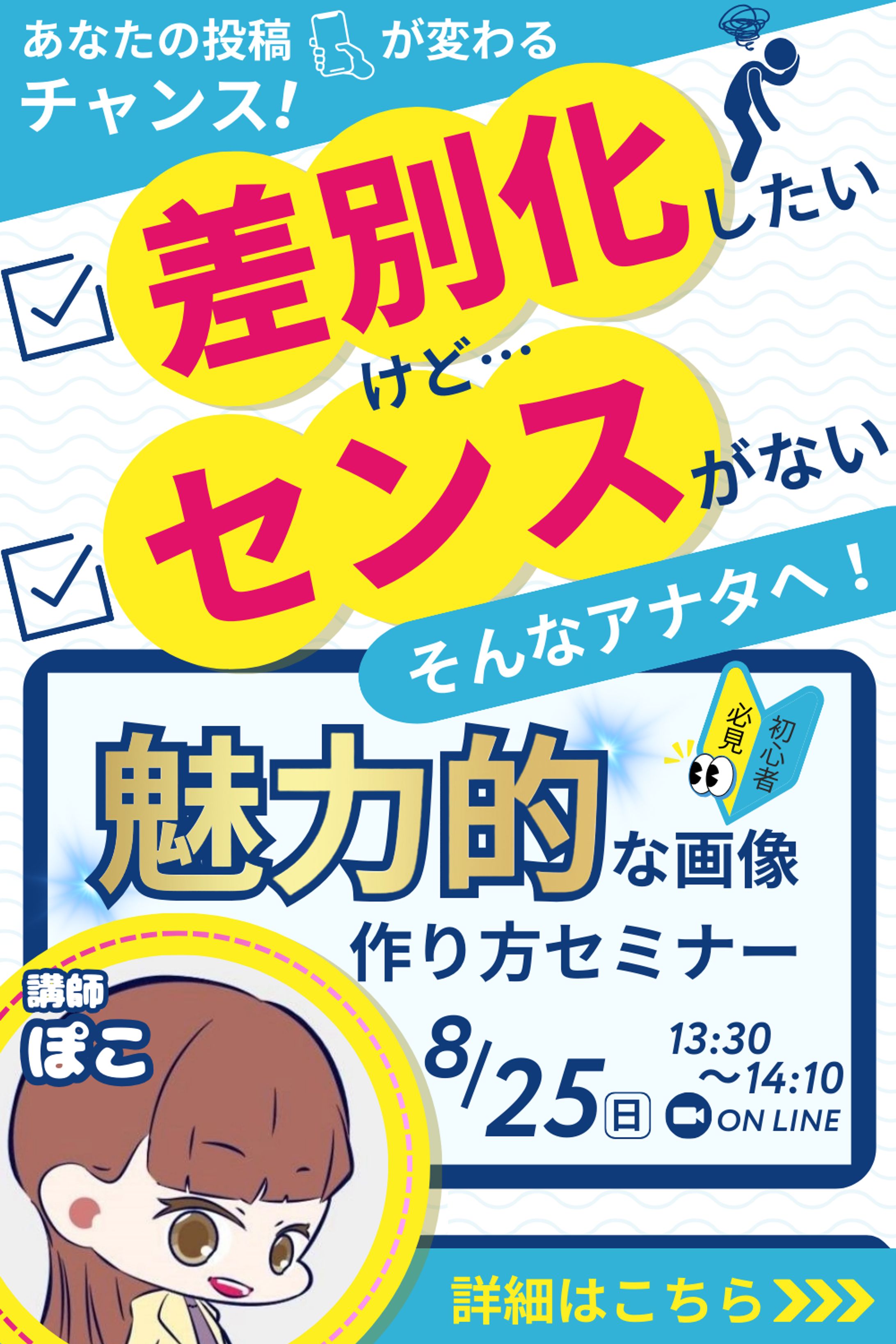 ピンタレスト広告-1