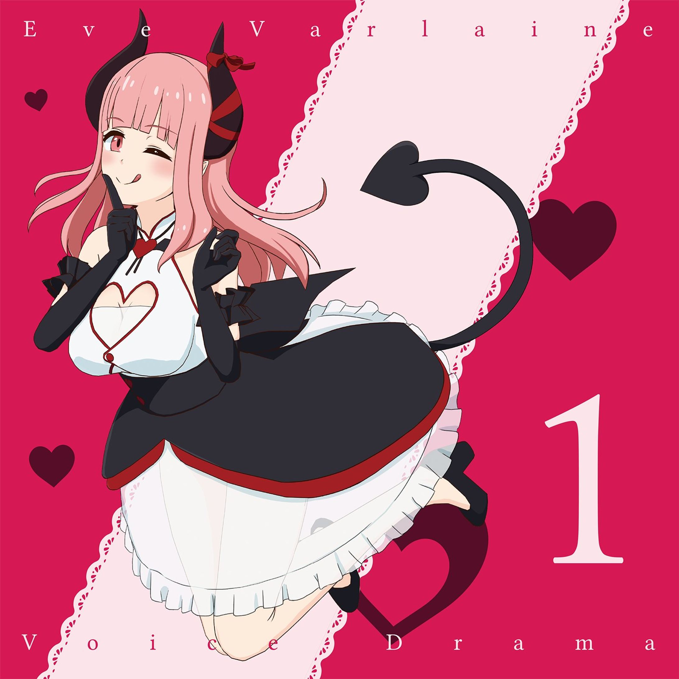イヴの音声作品 vol.1　ジャケット-1