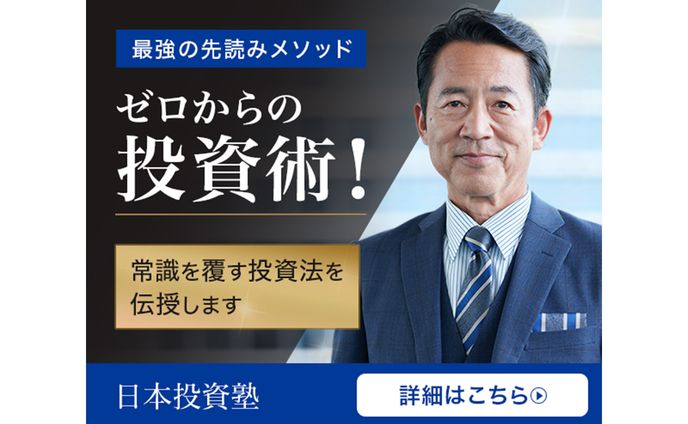 バナー（600×500）