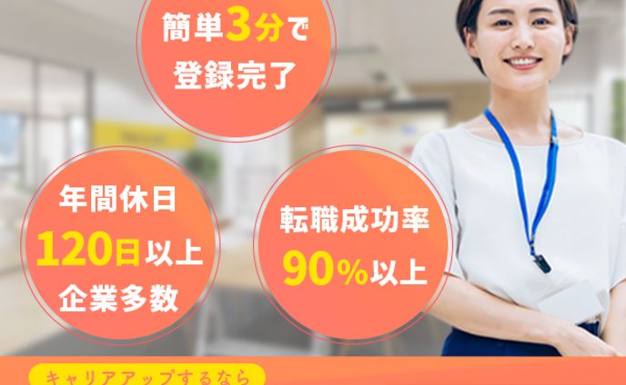 バナー