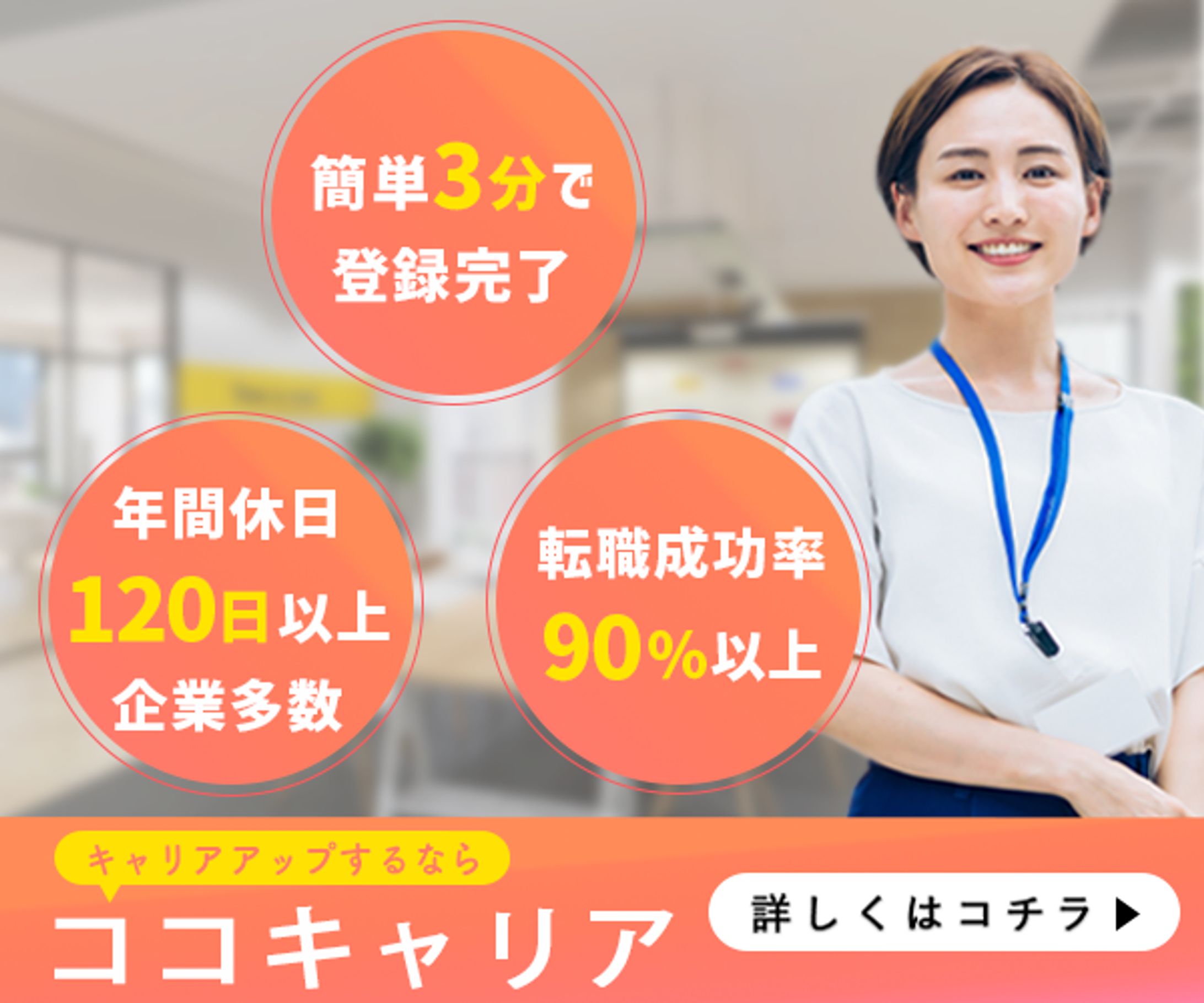 バナー-1