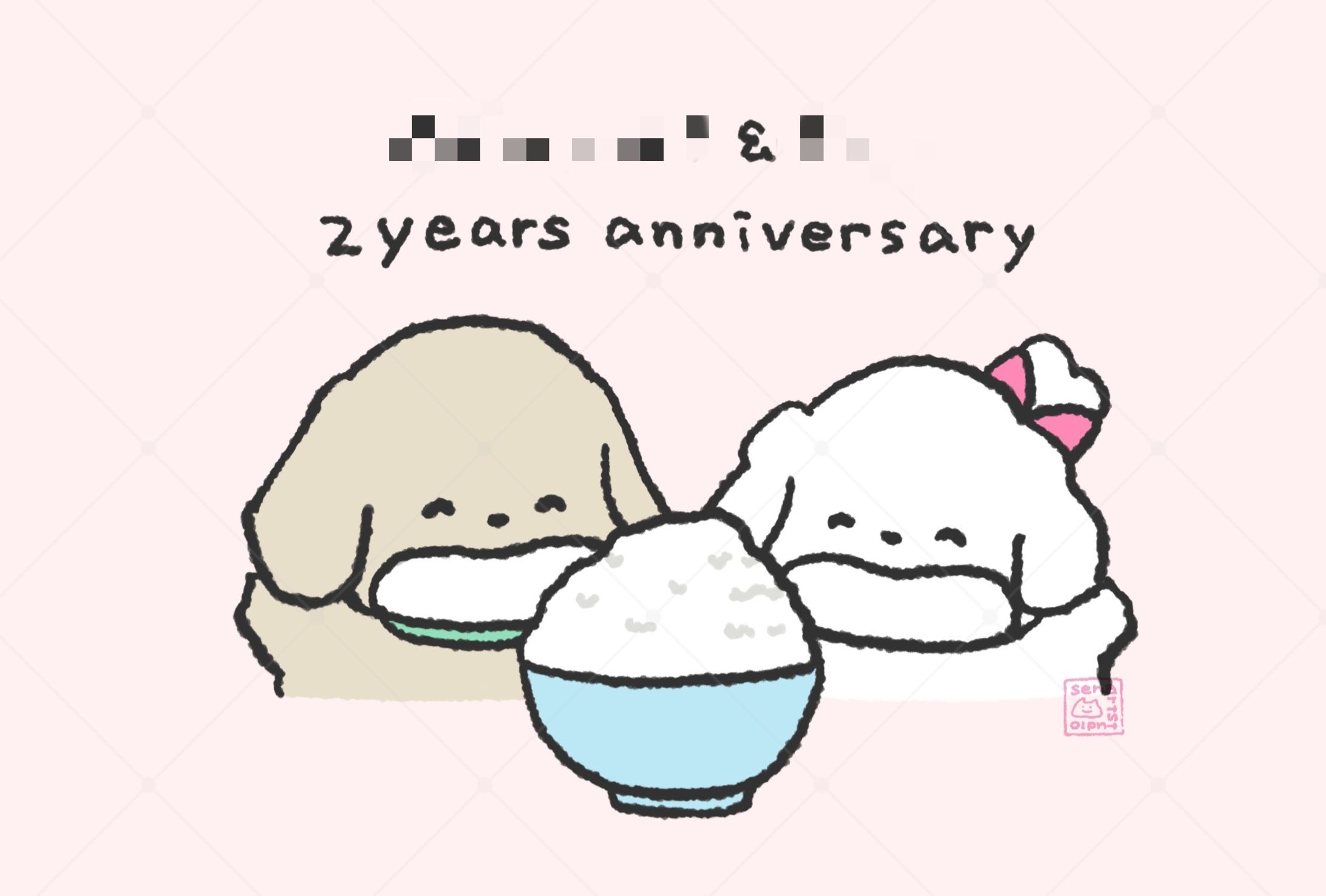 2年記念のイラスト-1