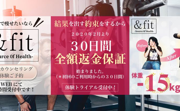 スポーツジム