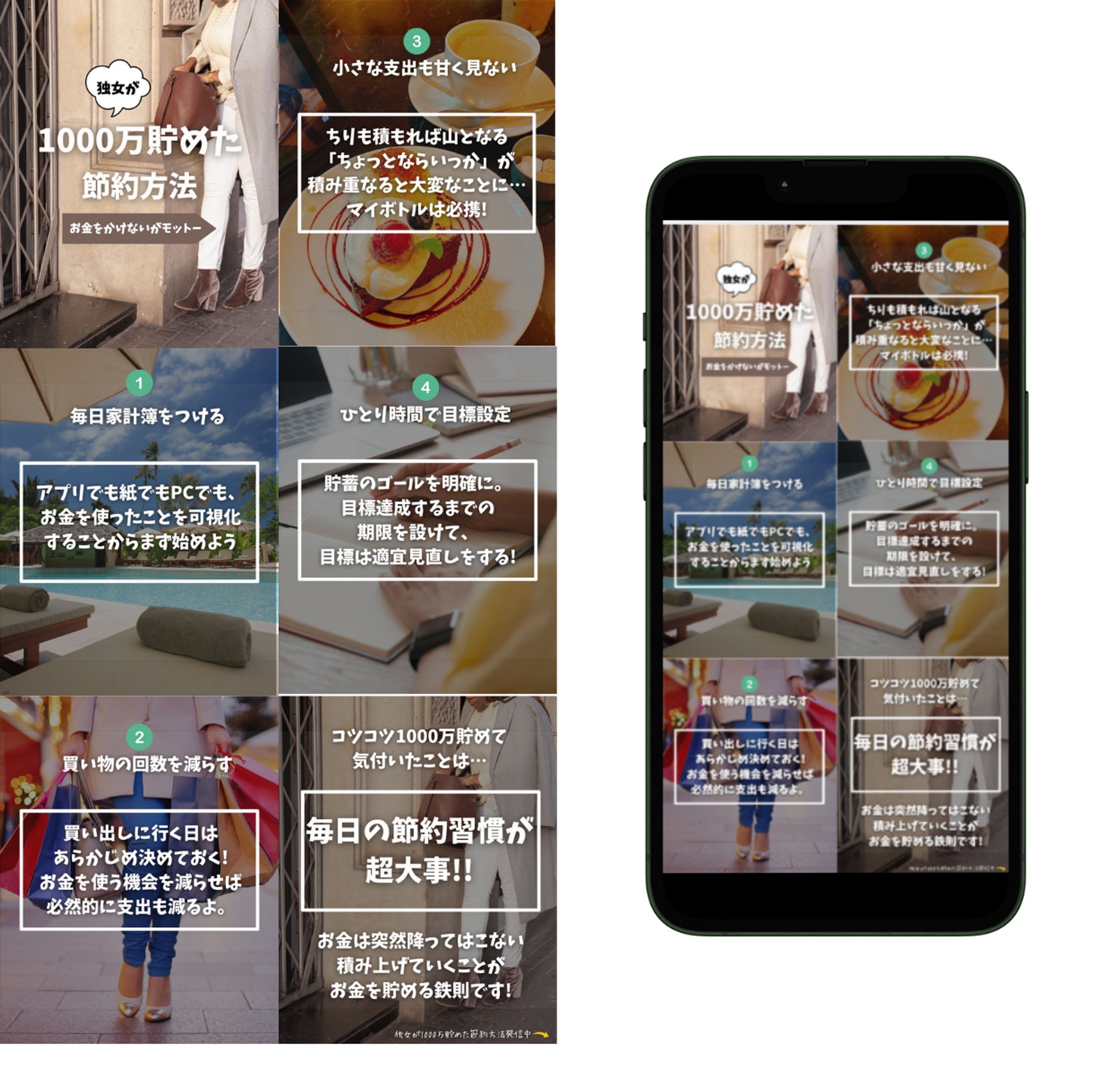 Instagram　お金系-1