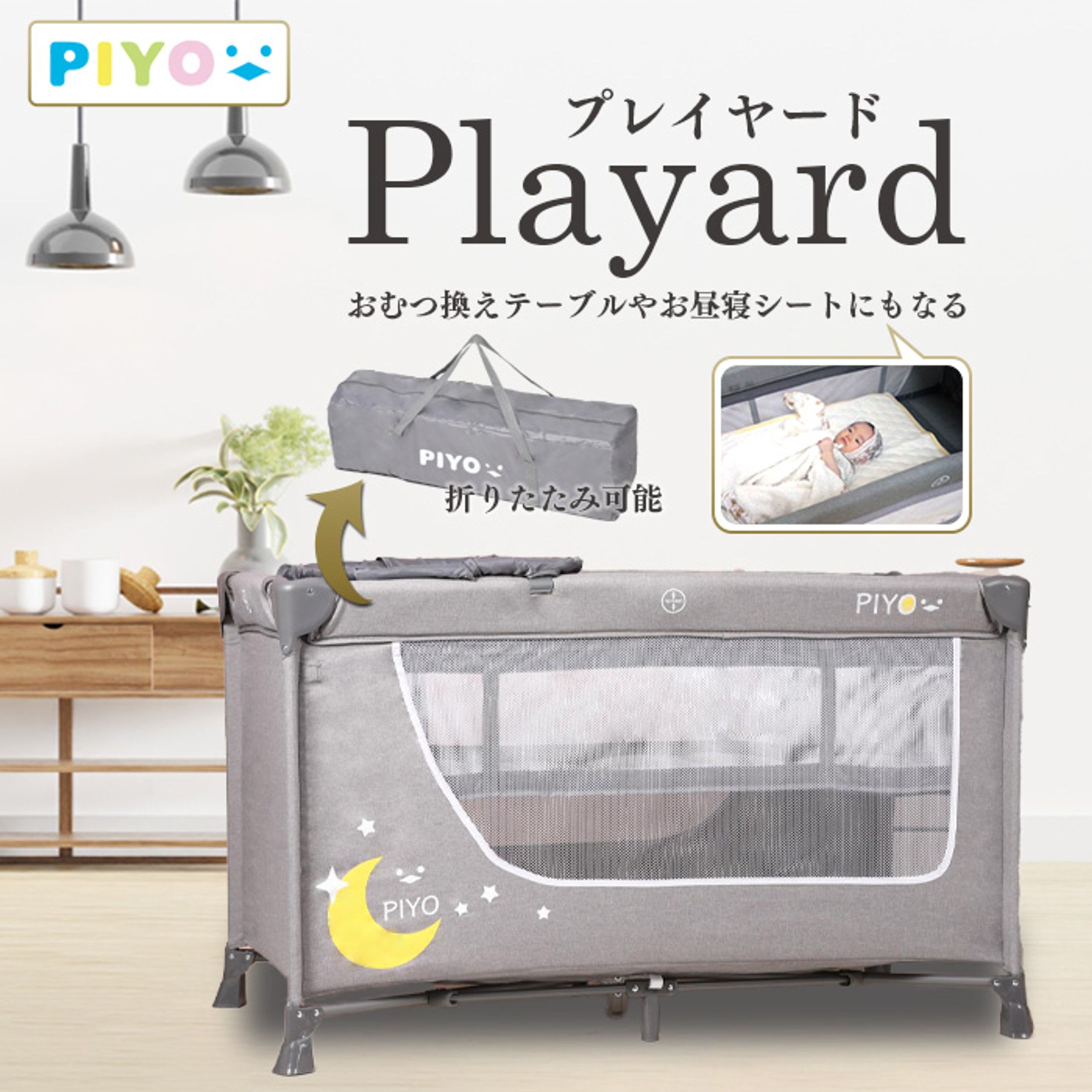 楽天 TODAYS STORE様-1