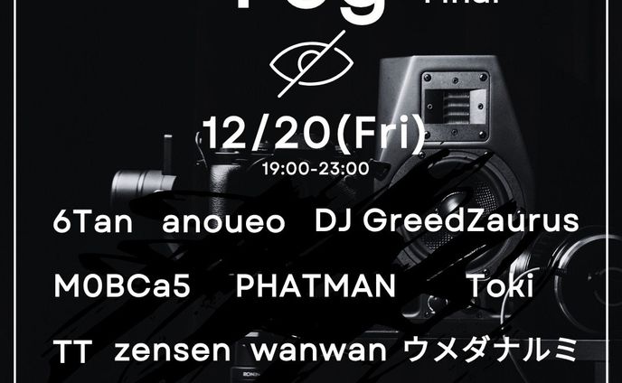 Fog1220