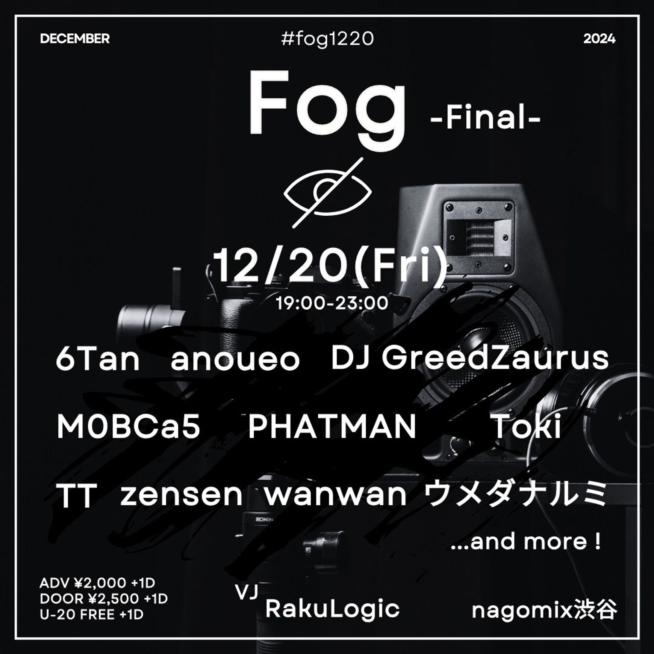 Fog1220-1