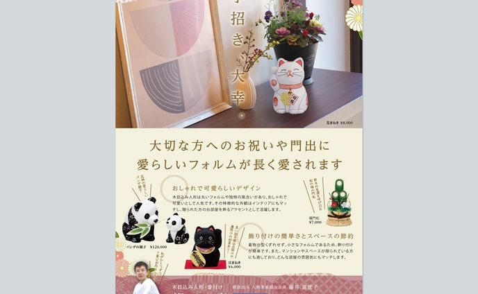 ダウンロード (12)