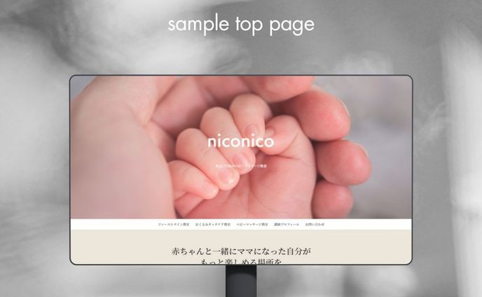 sampleのトップページを
制作