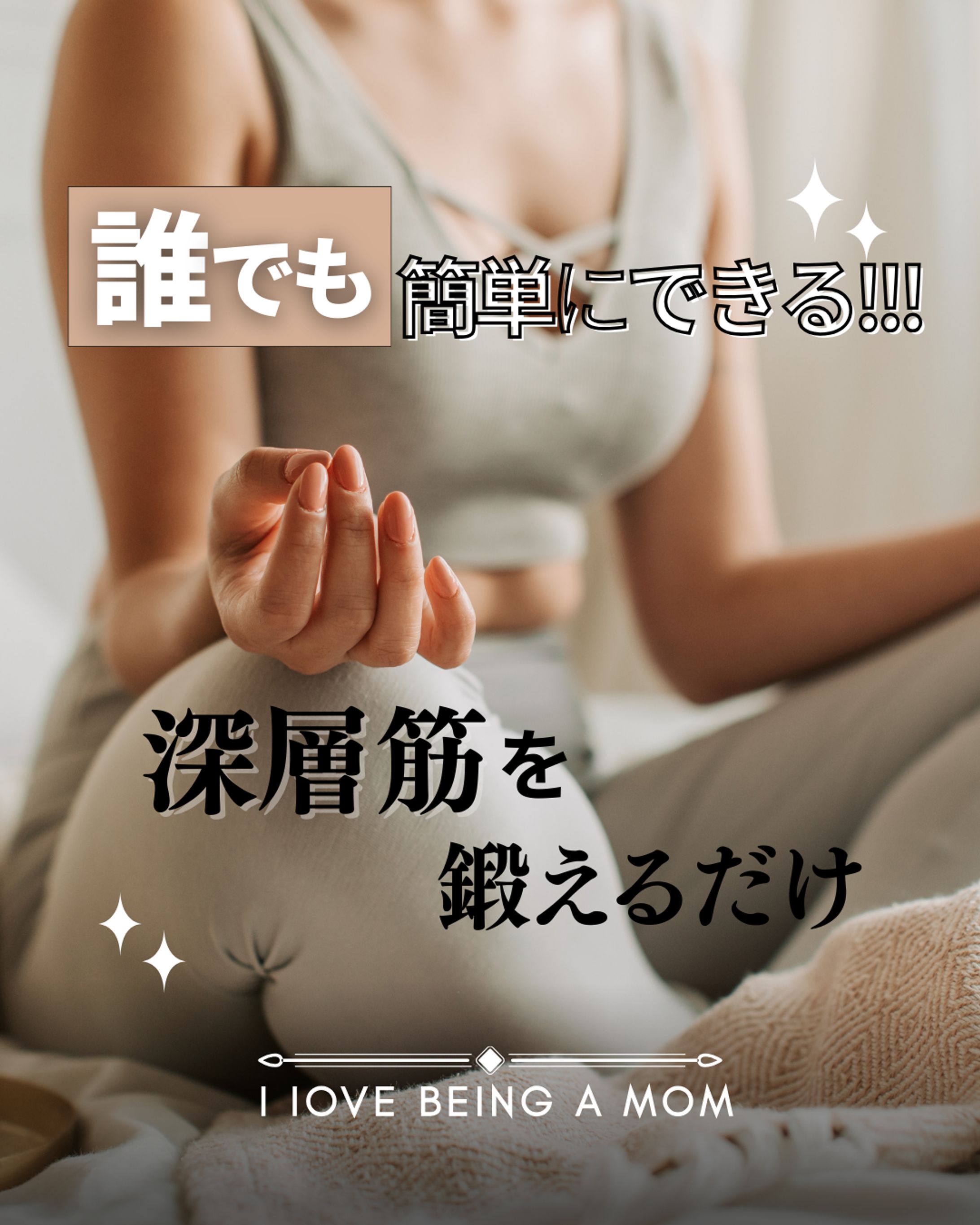 Instagram フィード投稿（練習用）-1