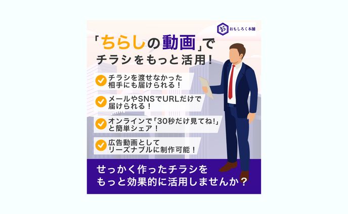 コンテンツ紹介バナー