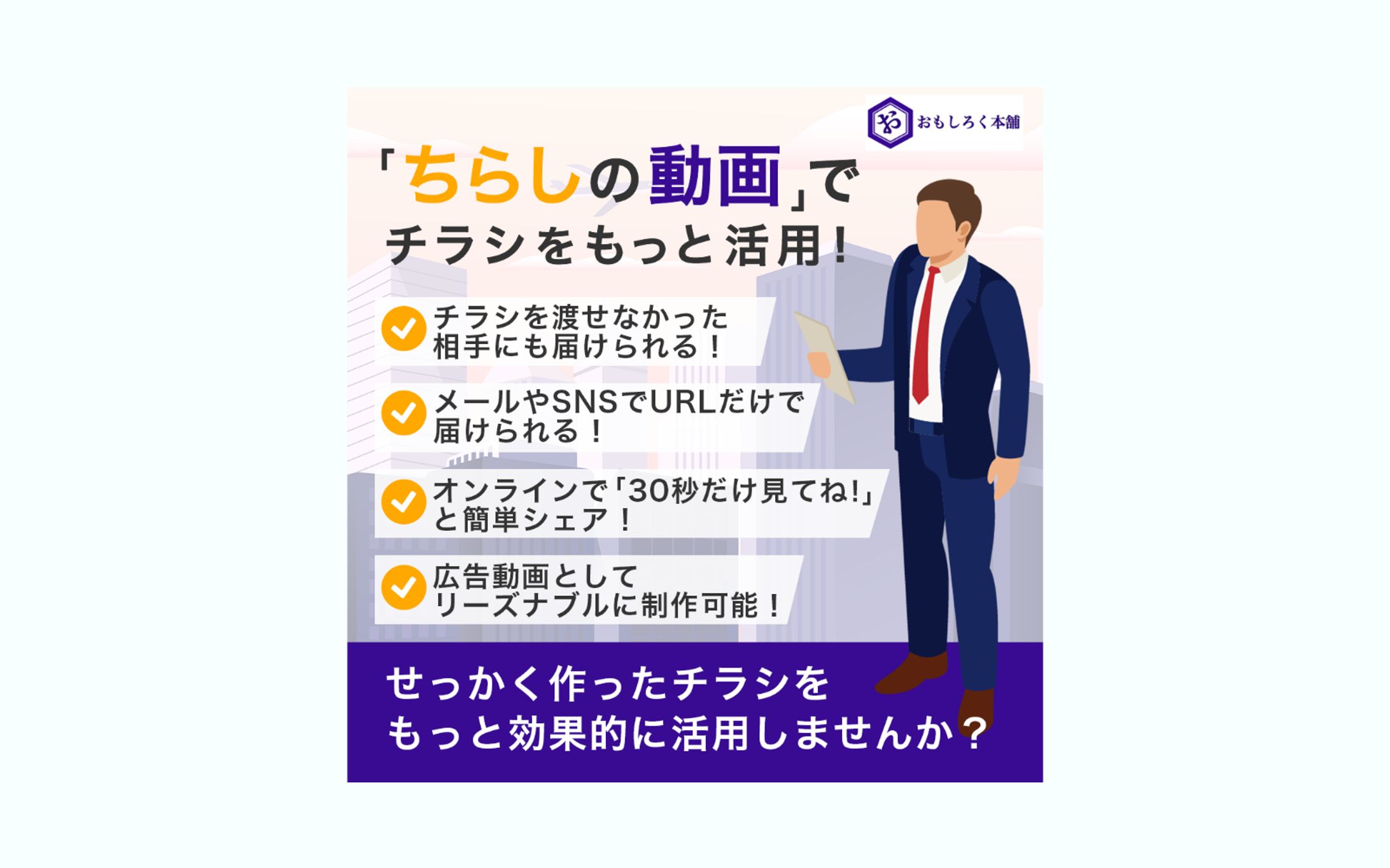 コンテンツ紹介バナー-1