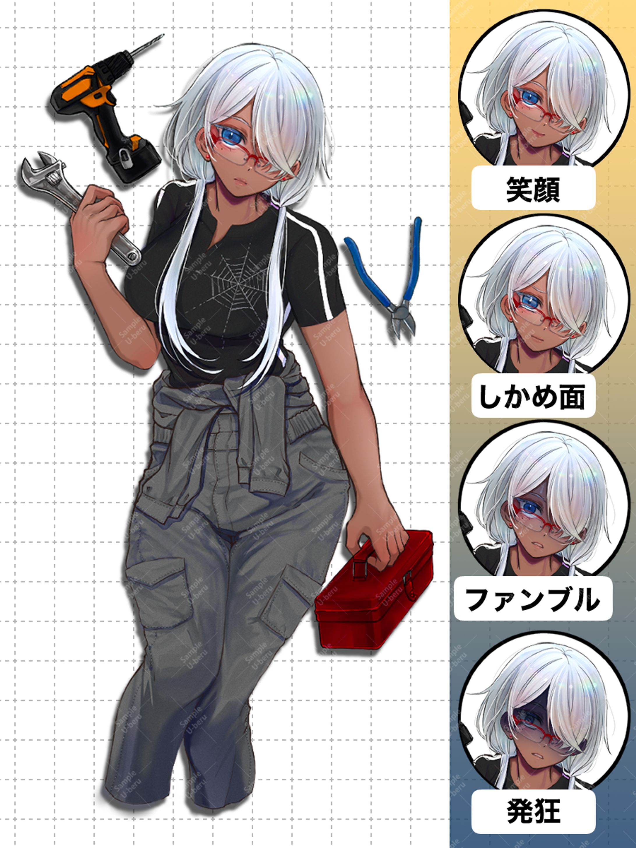 2026年ご依頼品-1