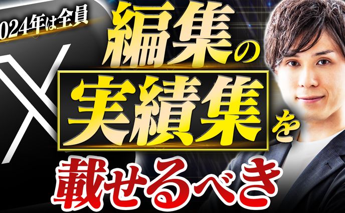 YouTubeサムネイル