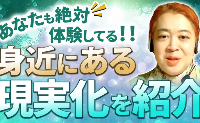 【サムネイル】キラキラ系