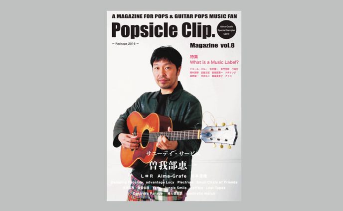 web制作、ガール