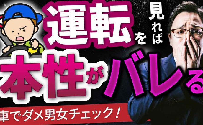 メンタル系２