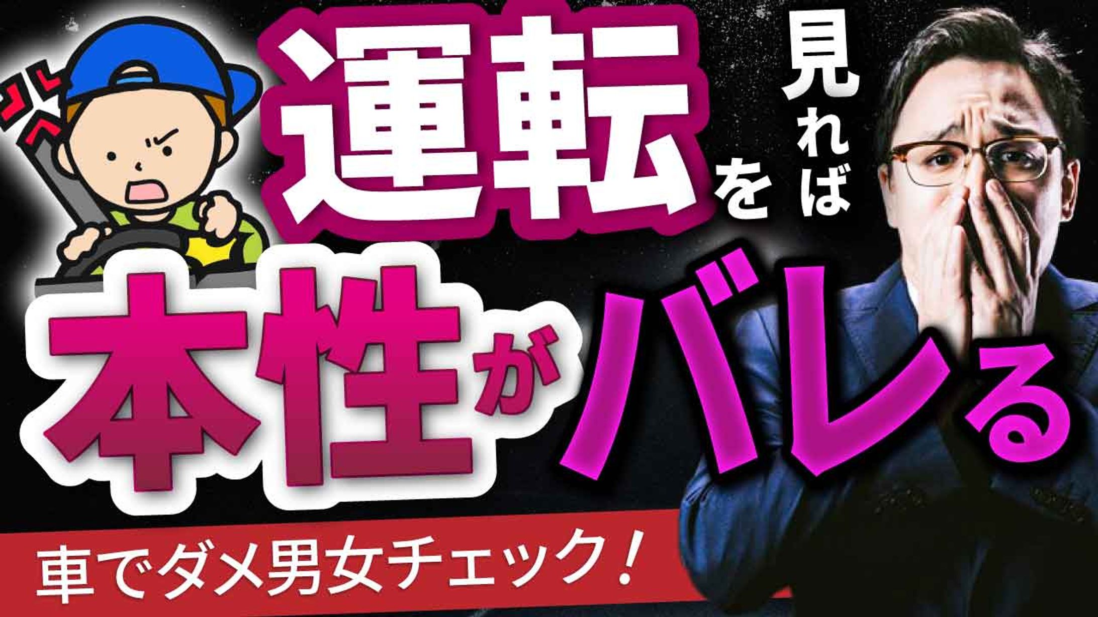 メンタル系２-1