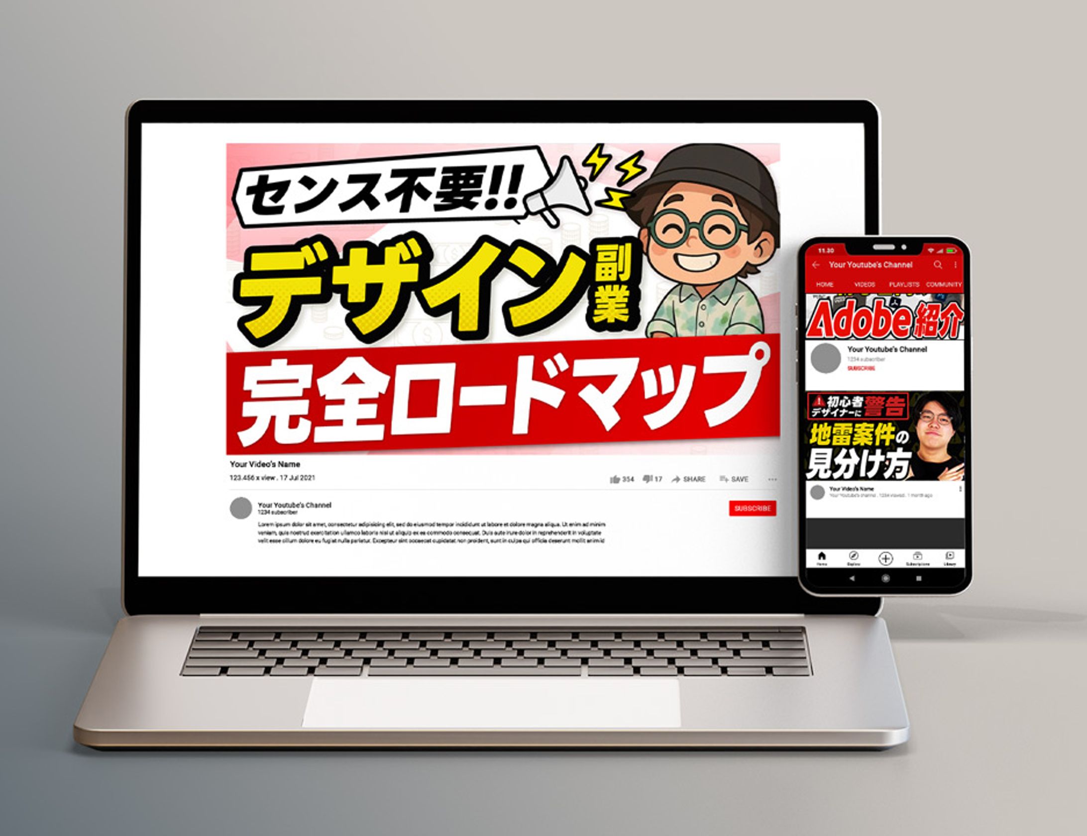 製作サムネイル-1