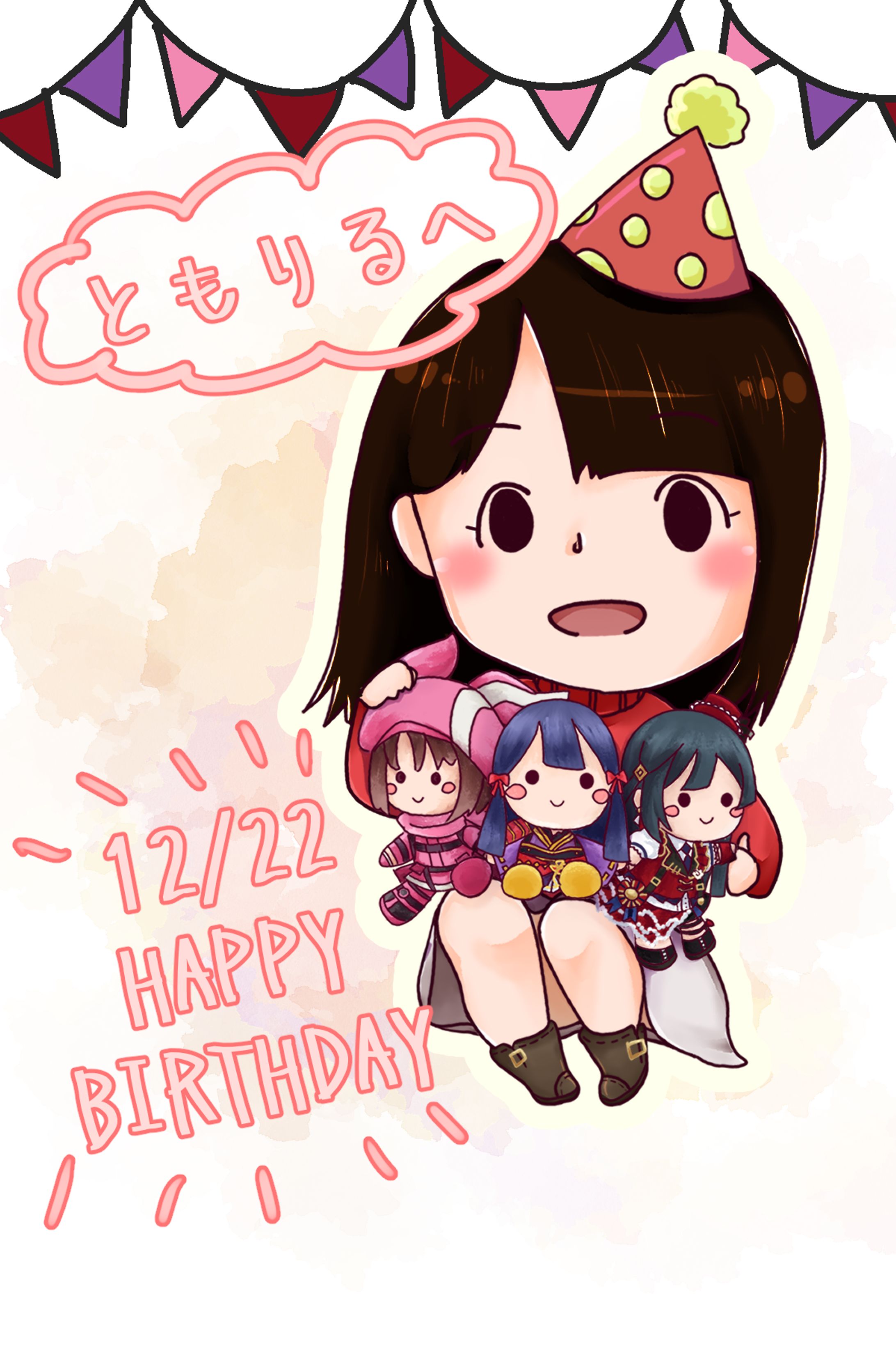 楠木ともりさんの誕生日祝い絵-1