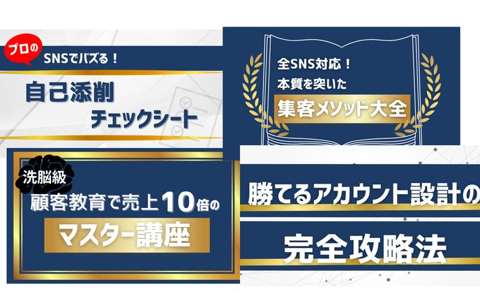 制作実績 サムネデザイン