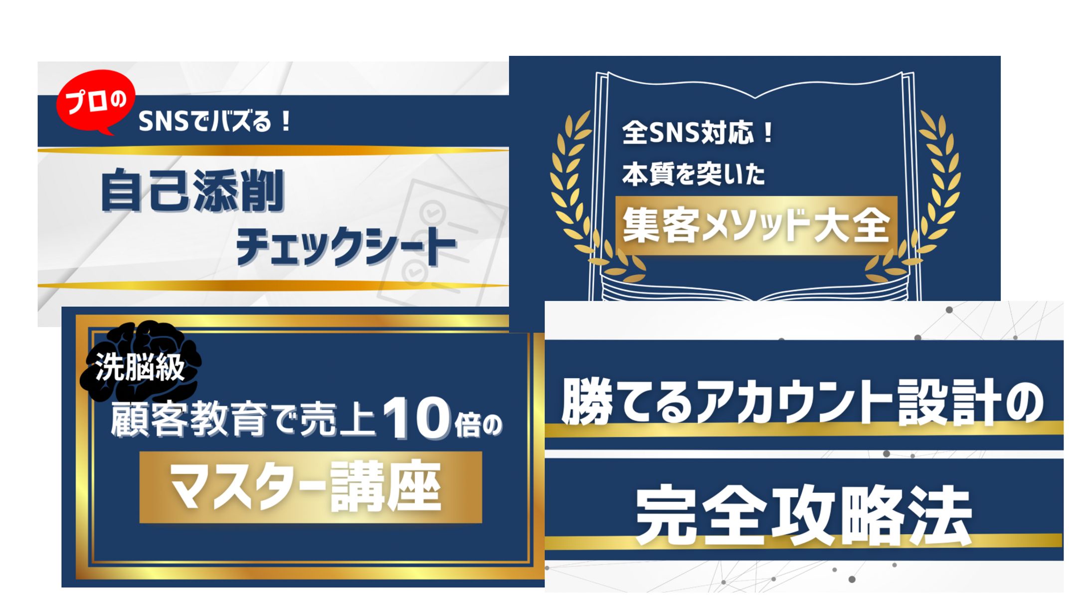 制作実績 サムネデザイン-1