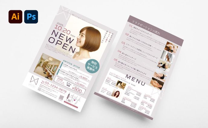 【チラシ】ヘアサロン