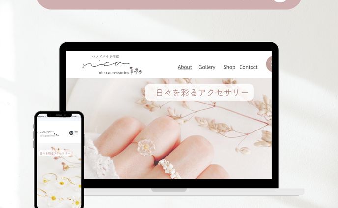 chibi icon、新規記事